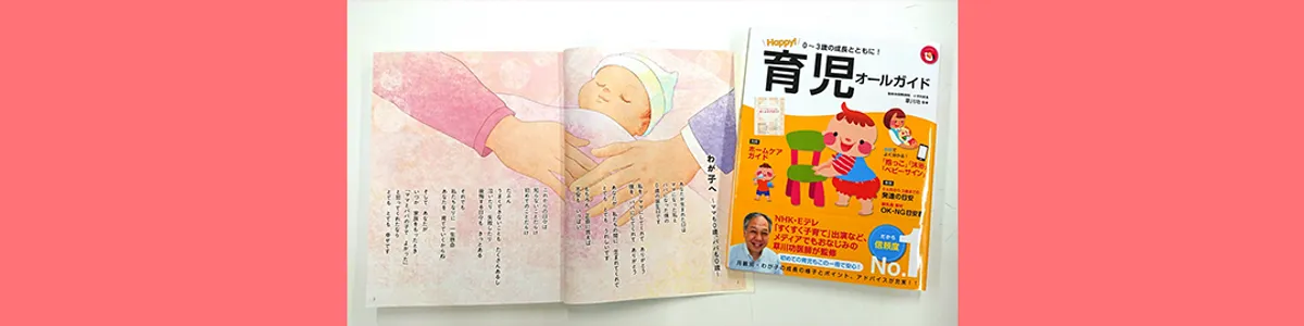 ヘッダー背景画像