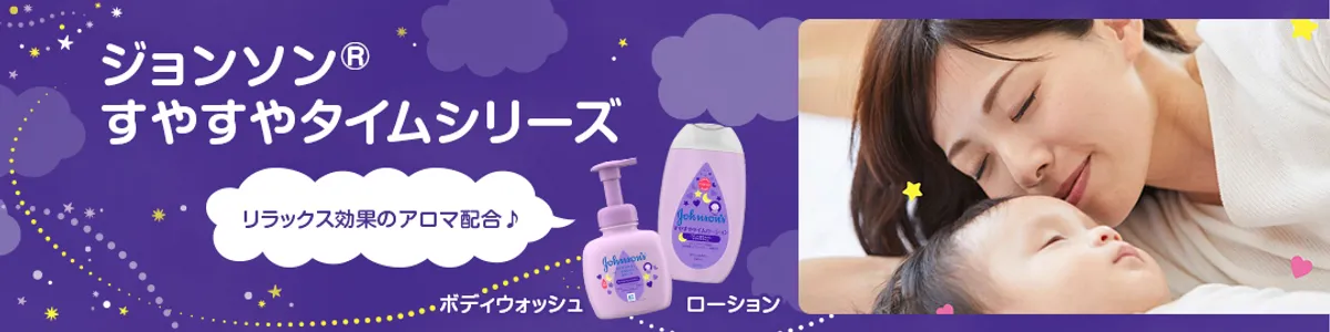 ヘッダー背景画像
