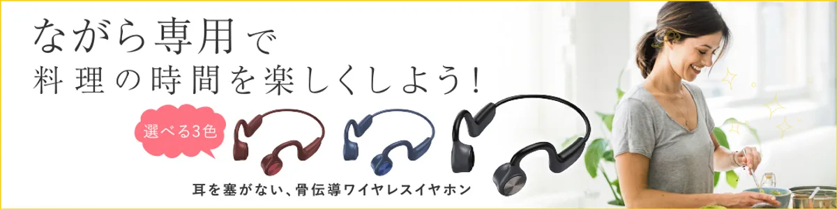 ヘッダー背景画像