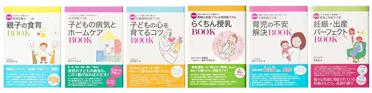 ヘッダー背景画像