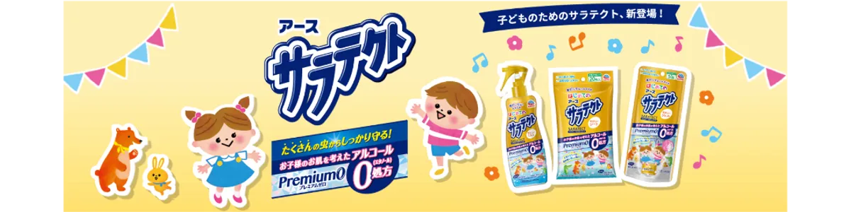 ヘッダー背景画像