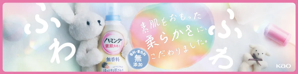 ヘッダー背景画像