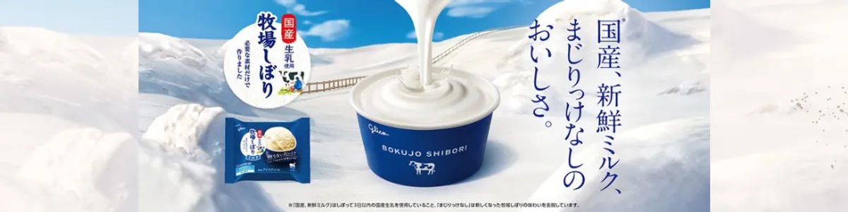ヘッダー背景画像