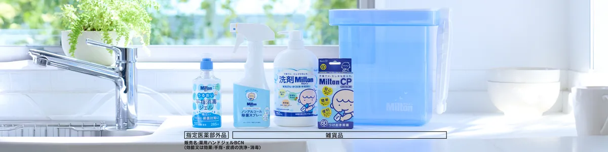 ヘッダー背景画像