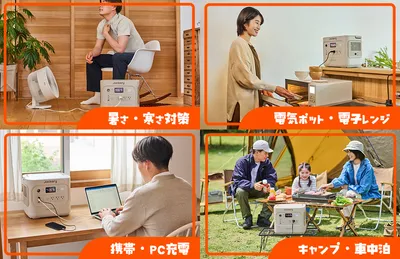 記事画像③
