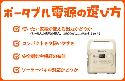 記事画像①