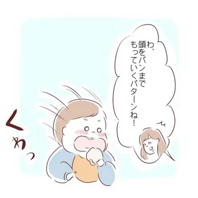 幼児とママ