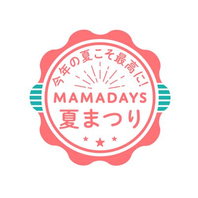MAMADAYS夏祭りロゴ