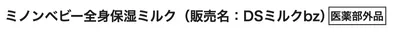 スクリーンショット 2022-11-07 20.33.10