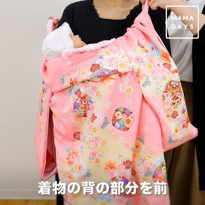 お宮参の産着