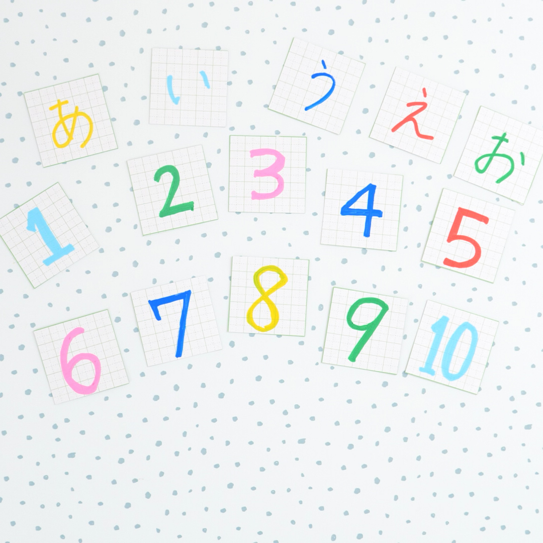 【保育士監修】2歳児〜　数字・ひらがなカード
