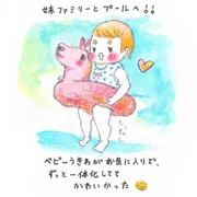 【ゆるっと家族絵日記⑦】子どもパワー