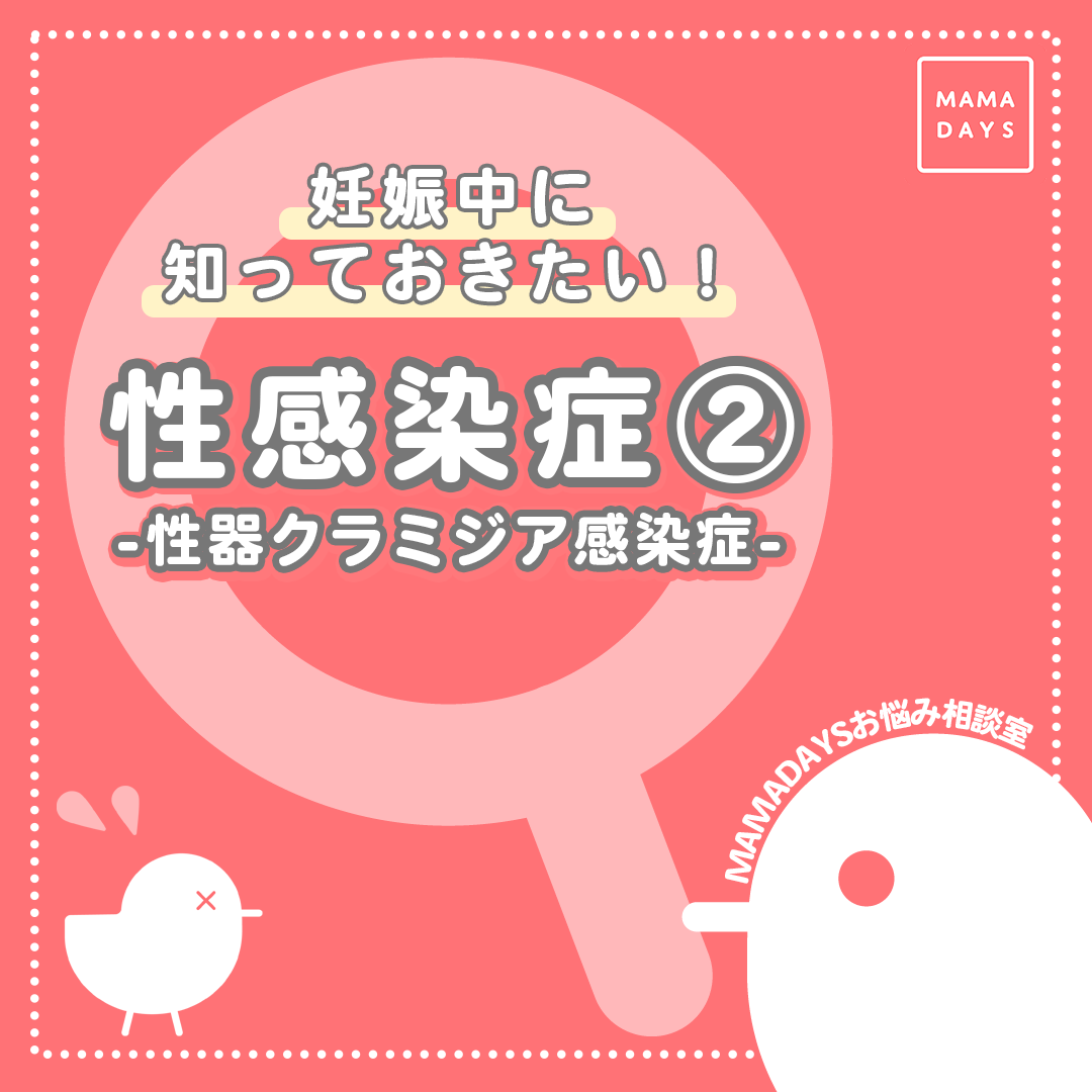 医師監修 早産で生まれた赤ちゃんの生存率は 後遺症の可能性は Mamadays ママデイズ