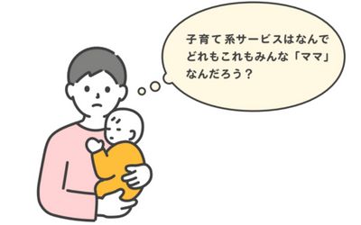 【あとがき】トモニテについて
