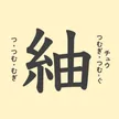 記事サムネイル