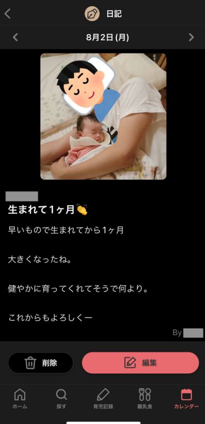 スクリーンショット 2021-11-26 12.36.56