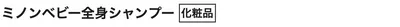 スクリーンショット 2022-11-07 20.33.18