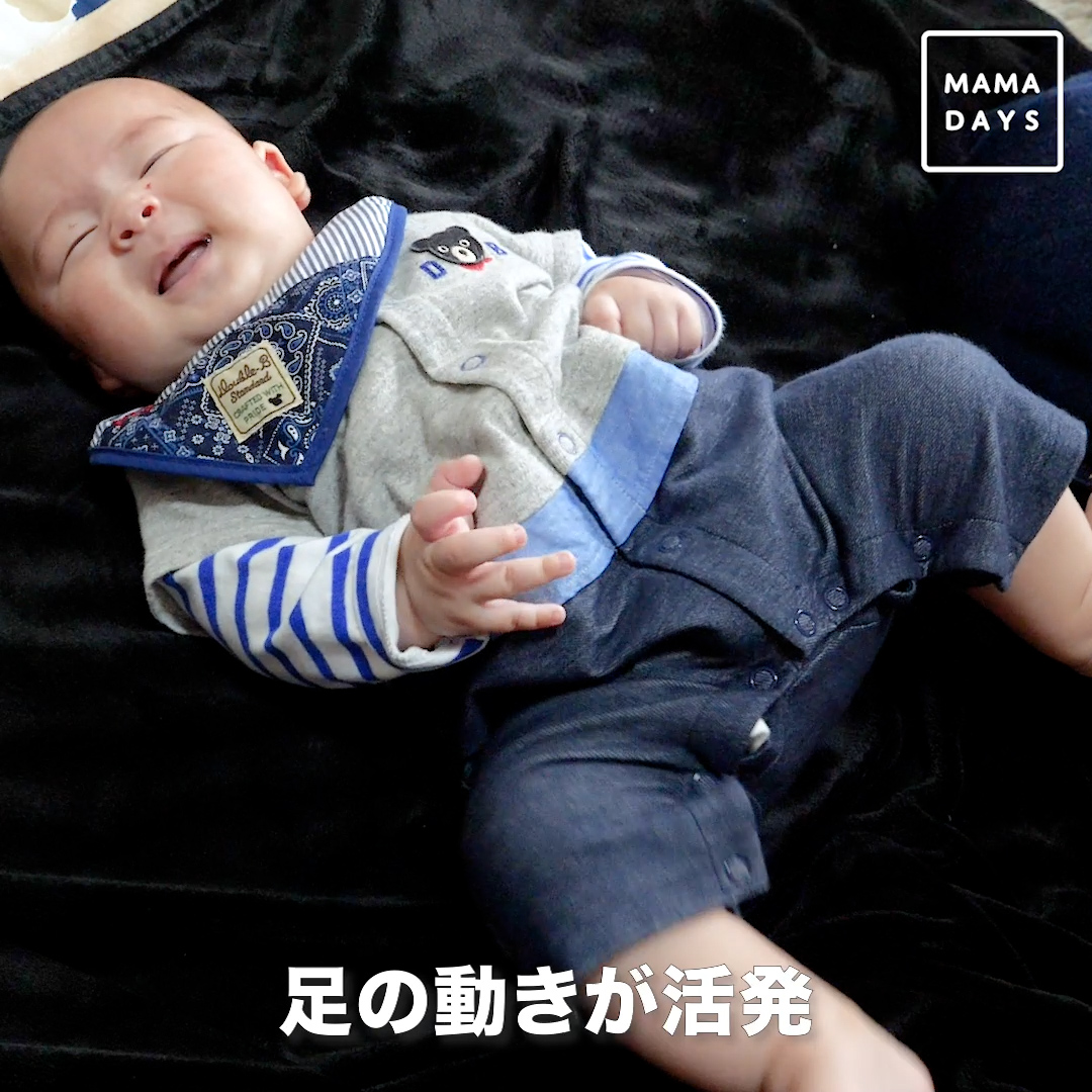 生後すぐから 生後4ヶ月頃の赤ちゃんの手足の成長 保育士監修 Mamadays ママデイズ
