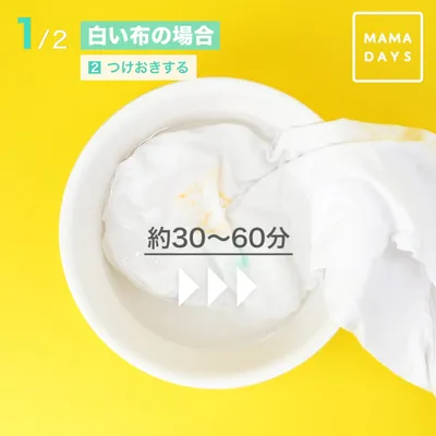 約30_60分 