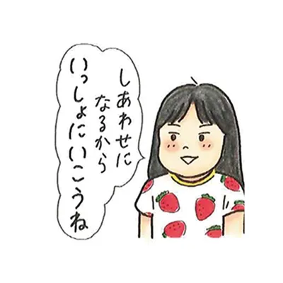 【イラストレーターこつばん・ほっこりエピソード集②】母の日のプレゼント