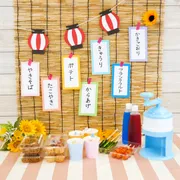 夏祭り気分！　おうち屋台ごっこ