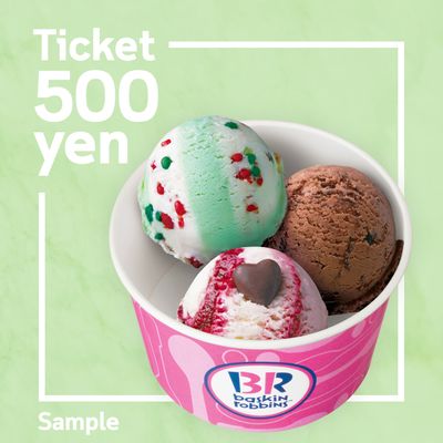 サーティワン アイスクリーム