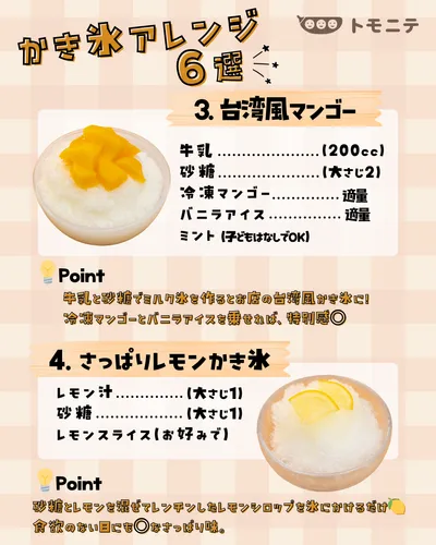 冷凍・市販品を活用すれば準備もかんたん