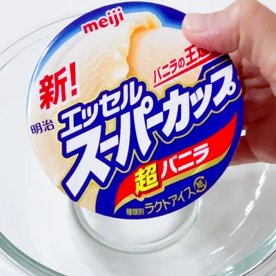 アイスで簡単！2つの材料で作る濃厚プリンのレシピ