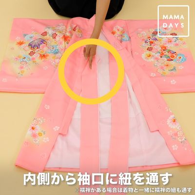 お宮参の産着