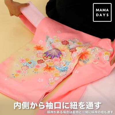 お宮参の産着