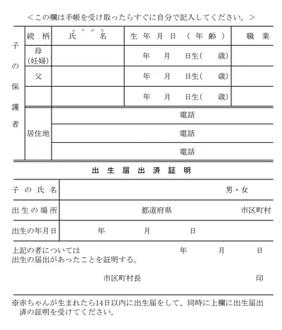 スクリーンショット 2021-12-23 14.26.16