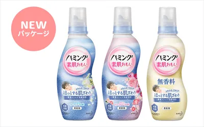 子どもの柔軟剤どうしてる？ 無香料タイプがおすすめな理由