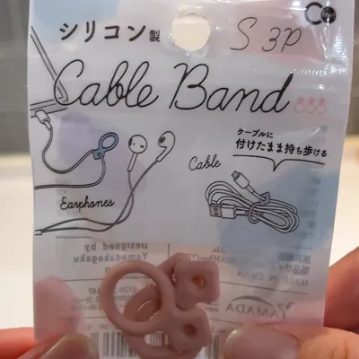 保冷マグの定位置に悩んだら