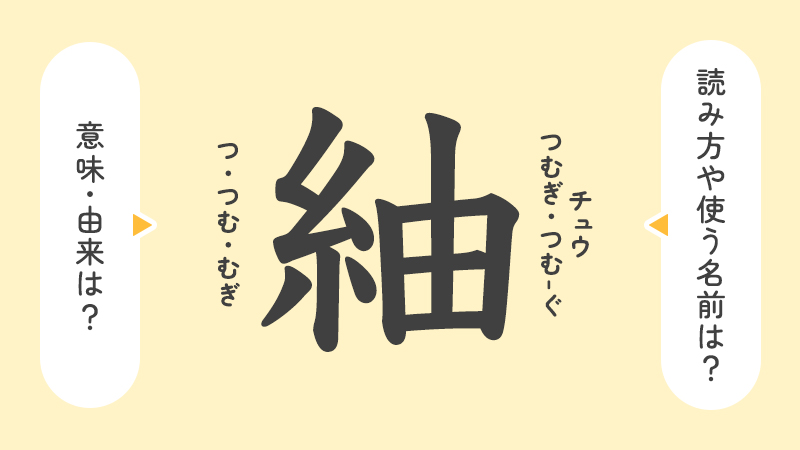 逸品】 つぐみ様 2文字 1/27着 | wolrec.org