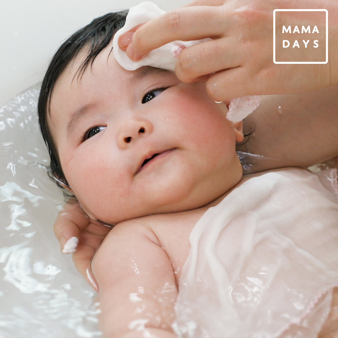 医師監修 生後1ヶ月の赤ちゃんと一緒にお風呂に入るには Mamadays ママデイズ