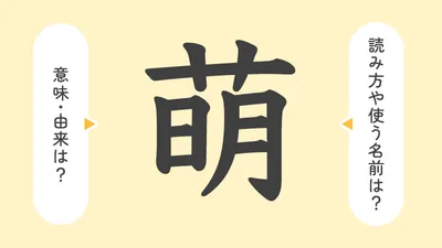 W0000_名前サムネイル「あ」_正方形