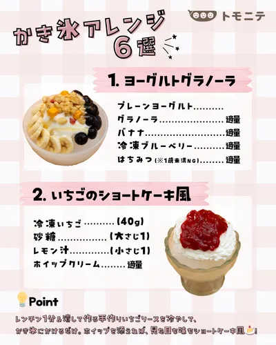 身近な材料で手軽に楽しめるアレンジレシピ