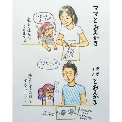 無言やめて