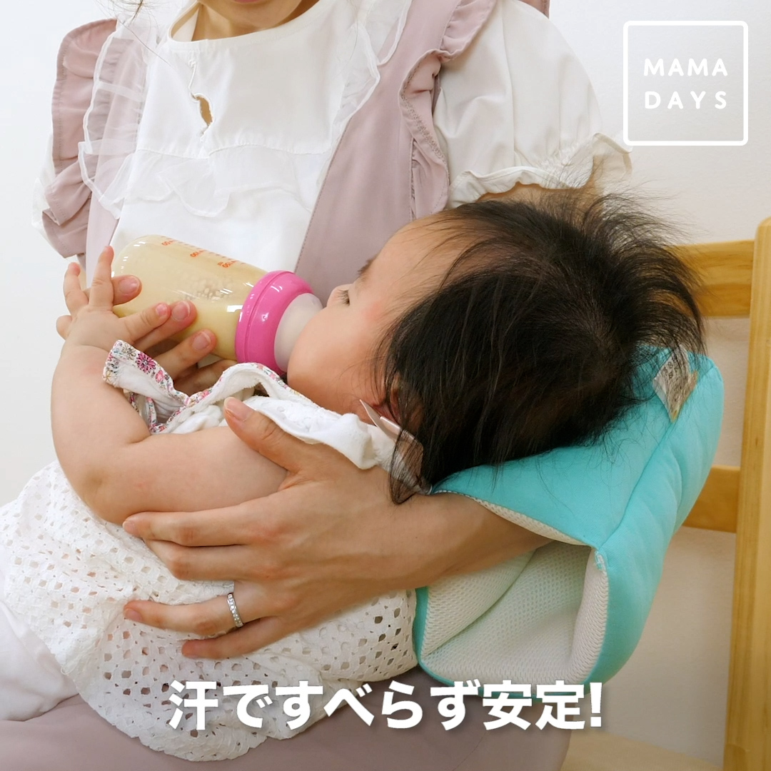 授乳をサポート 腕につける簡易クッション Mamadays ママデイズ