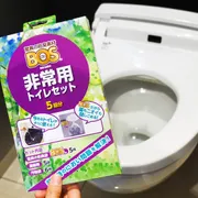 突然ライフラインが止まったら　非常用トイレグッズ