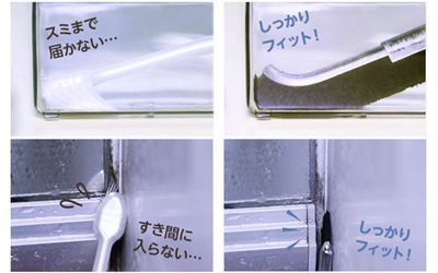 大津式画像