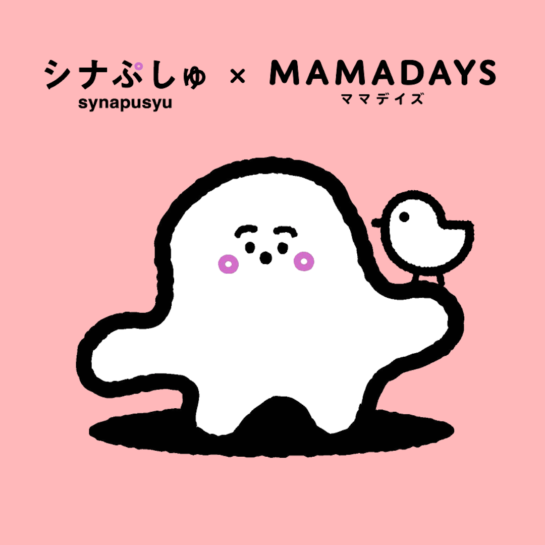 助産師監修 赤ちゃんの人見知りはいつからいつまで 原因や対応法 Mamadays ママデイズ