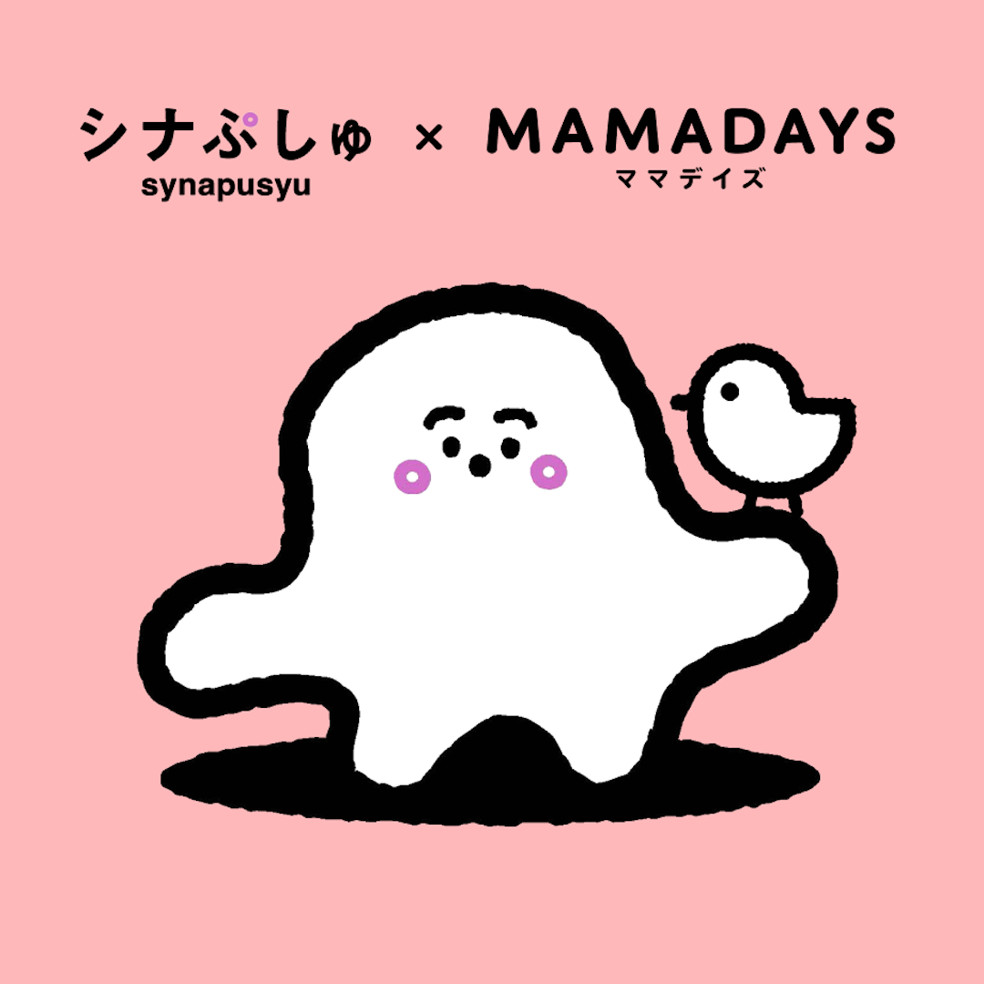 MAMADAYSが赤ちゃん向け番組「シナぷしゅ」（テレビ東京）とコラボ！