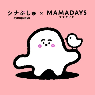 MAMADAYSが赤ちゃん向け番組「シナぷしゅ」（テレビ東京）とコラボ！