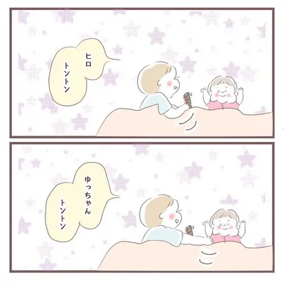 幼児と乳児