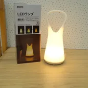 やさしい光で照らす　（ニトリの）LEDランプ