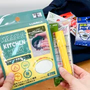 ダイソーで買える 災害時に役立つグッズ2選