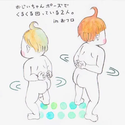 お風呂