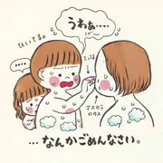 【仲良しきょうだいの日常②】　かわいい2人