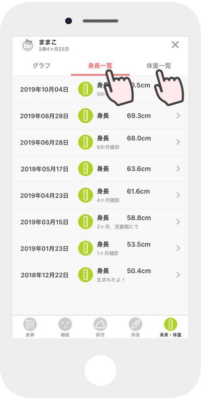 スクリーンショット 2021-05-14 16.01.09